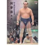 17BBM大相撲カード #55 阿夢露