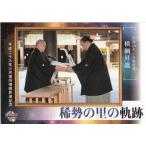 17BBM大相撲カード 魂 #62 稀勢の里の軌跡 稀勢の里(横綱昇進)