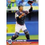 17BBM 東京ヤクルトスワローズ S4