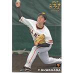 18カルビープロ野球チップス第1弾 ドラ