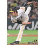 18カルビープロ野球チップス第3弾 #1