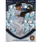 18EPOCH 日本ハムファイターズ S