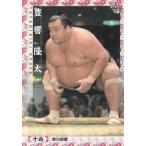 ショッピング大相撲 18BBM 大相撲カード レギュラー  #63 豊響隆太