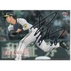 19BBM 2ndバージョン 銀箔サイン