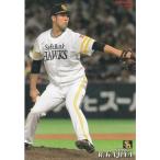 19カルビープロ野球チップス第1弾 #0