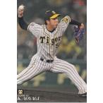 19カルビープロ野球チップス第3弾 #2