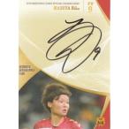 ショッピング09-10 19EPOCH なでしこリーグ 増矢理花 直筆サインカード 縦 09/10 ジャージナンバー