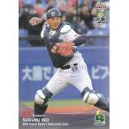 20BBM ヤクルトスワローズ S44 