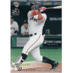 20BBM 2ndバージョン #469 