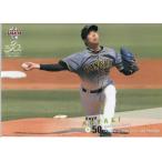 20BBM 2ndバージョン #496 