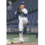 20BBM 2ndバージョン #528 