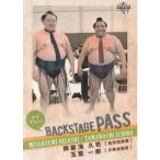 20BBM 大相撲カード オフショット #81 御嶽海 久司／玉鷲 一朗