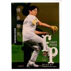 21BBM FUSION 博多華丸 始球式パラレルカード 100枚限