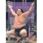 21BBM 大相撲カード #16 北勝富士 大輝 前頭