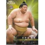 ショッピング大相撲 21BBM 大相撲カード レジェンド HEROES レギュラーカード #22 水戸泉　眞幸