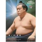 ショッピング大相撲 21BBM 大相撲カード レジェンド HEROES レギュラーカード #47 智ノ花　伸哉