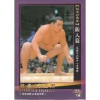 21BBM 大相撲カード 匠 #78 鶴竜の軌跡 新入幕
