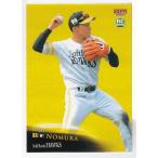 22BBM ソフトバンクホークス H05