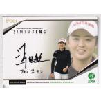 22EPOCH JLPGA ���q�S���t Rookies &amp; Winners �t�H���E�X�[�~�� ���M�T�C���J�[�h 159������