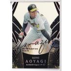 23BBM 1stバージョン 青柳晃洋 