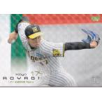 23BBM 1stバージョン #221 