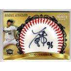 23EPOCH オリックス・バファローズ