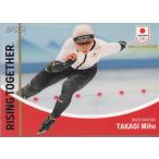 23EPOCH TEAM JAPAN シ