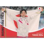 23EPOCH TEAM JAPAN シ