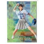 23BBM FUSION 蟹沢萌子 始球式カード パラレル 50枚限