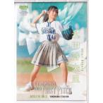 23BBM FUSION 永田詩央里 始球式カード パラレル 300