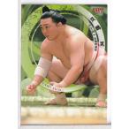 23BBM 大相撲カード #63 炎鵬 晃 十両
