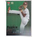 ショッピング楽天24 24BBM 1stバージョン 大内誠也 ルーキー金箔パラレルカード 100枚限定