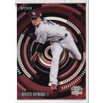 ショッピング楽天24 24EPOCH LUXURY COLLECTION 早川隆久 GEM ブラック 5枚限定