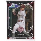 24EPOCH OBクラブ キャリアアチーブメント #56 鉄平 レギュラーカード