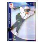 26EPOCH TEAM JAPAN W