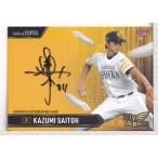 24BBM ソフトバンクホークスセット 