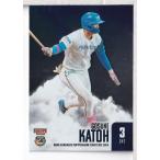 24BBM 日本ハムファイターズ 加藤豪