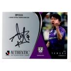 24Jカード 矢村健 直筆サインカード 55枚限定