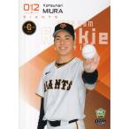 24BBM ルーキーエディション #033 三浦克也