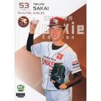 24BBM ルーキーエディション #094 坂井陽翔