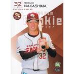 24BBM ルーキーエディション #098 中島大輔