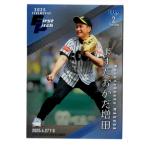 25BBM 2ndバージョン ますだおかだ増田 始球式パラレ