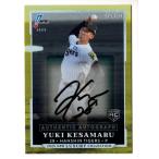 25EPOCH Luxury Collection 今朝丸裕喜 直筆サインカード 36枚限定 ルーキー