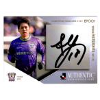 25Jカード 松下佳貴 直筆サインカード 55枚限定