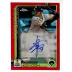 25 TOPPS CHROME 近藤健介