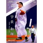 ショッピング大相撲 26BBM 大相撲カード #72 宇良 和輝  〈始球式〉