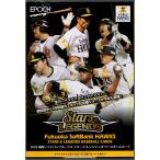 プロ野球ボックス 2025 EPOCH 