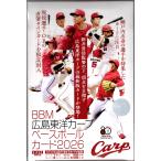  Professional Baseball box 2026 BBM Hiroshima carp 