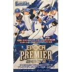 プロ野球ボックス 2026 EPOCH 横浜DeNAベイスターズ P