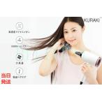 ドライヤー 大風量 1800W マイナス イオン ヘアドライヤー ヘア ドライヤー ハイパワー ドライアー 国内専用 プレゼント ホワイト/ダークグレー 静電気除去